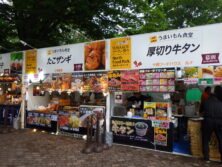 西6丁目YOSAKOIソーラン祭り会場北のふーどパーク牛タンブースの画像