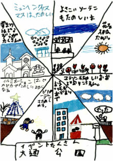資生館小学校3年生が作った「大通公園ポスター」の画像48