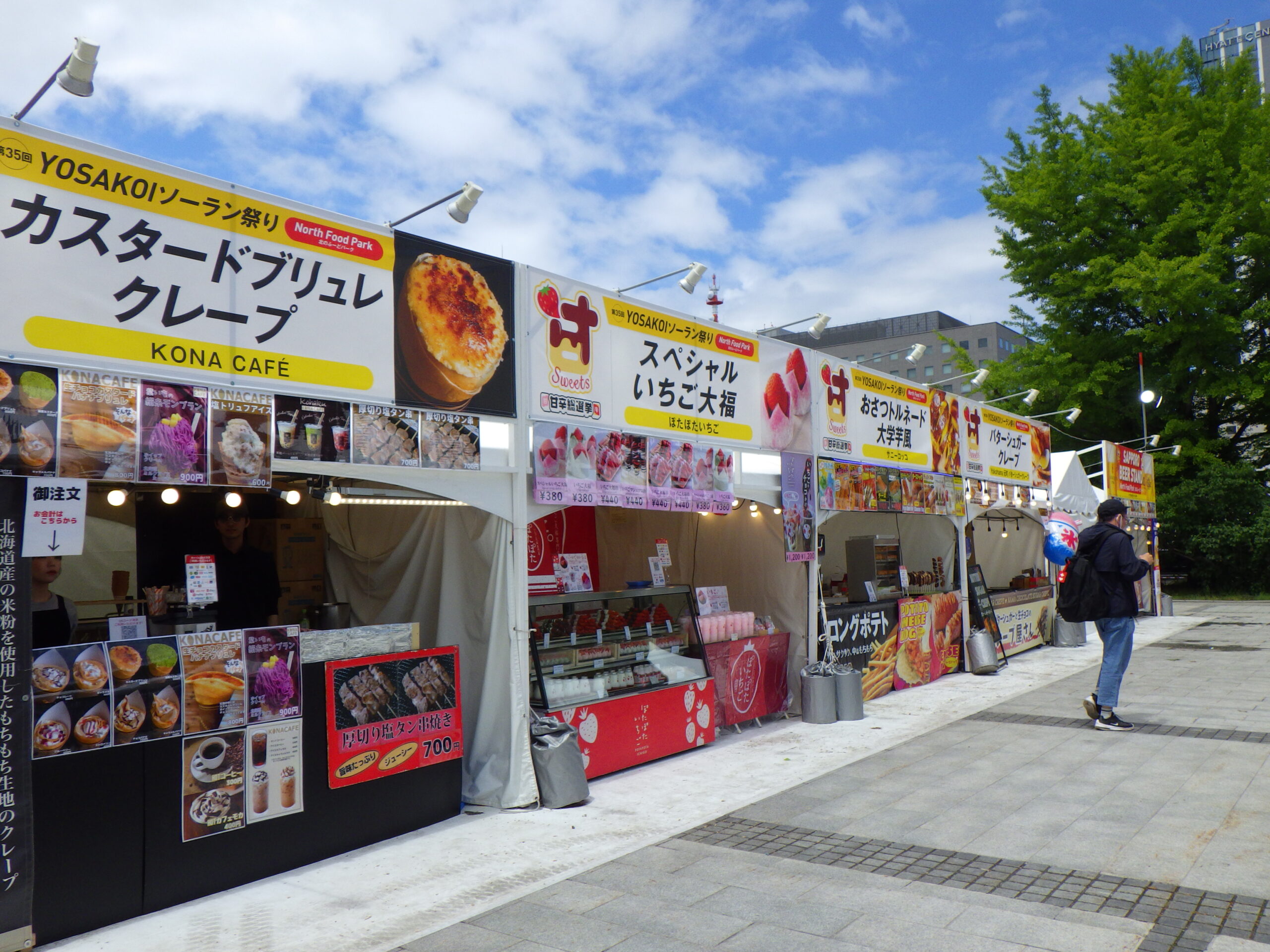 西5よさこいソーラン祭り会場北のフードパーク西側甘辛総選挙ブースの画像