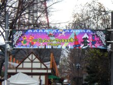 西2丁目の南西ゲートの画像