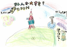 資生館小学校3年生が作った「大通公園ポスター」の画像40
