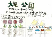資生館小学校3年生が作った「大通公園ポスター」の画像5