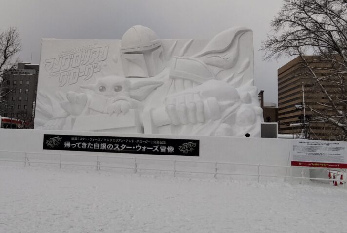 雪まつり西10丁目