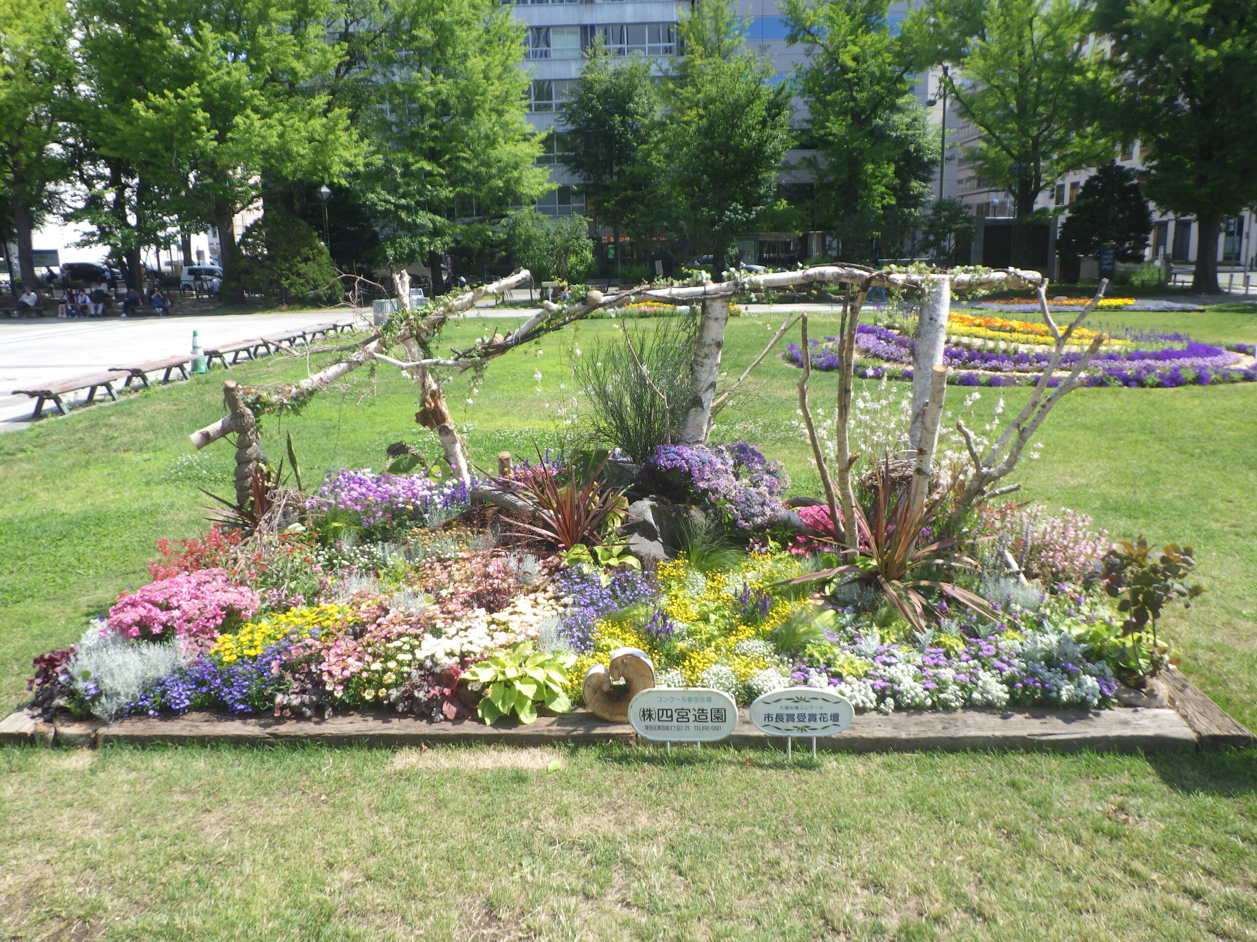 R8コンクール花壇_四宮造園_市長賞