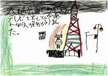 資生館小学校3年生が作った「大通公園ポスター」の画像27
