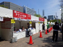チケット売り場の画像