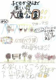 資生館小学校3年生が作った「大通公園ポスター」の画像69