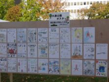 R8あそぶかい資生館小学校ポスター展示①