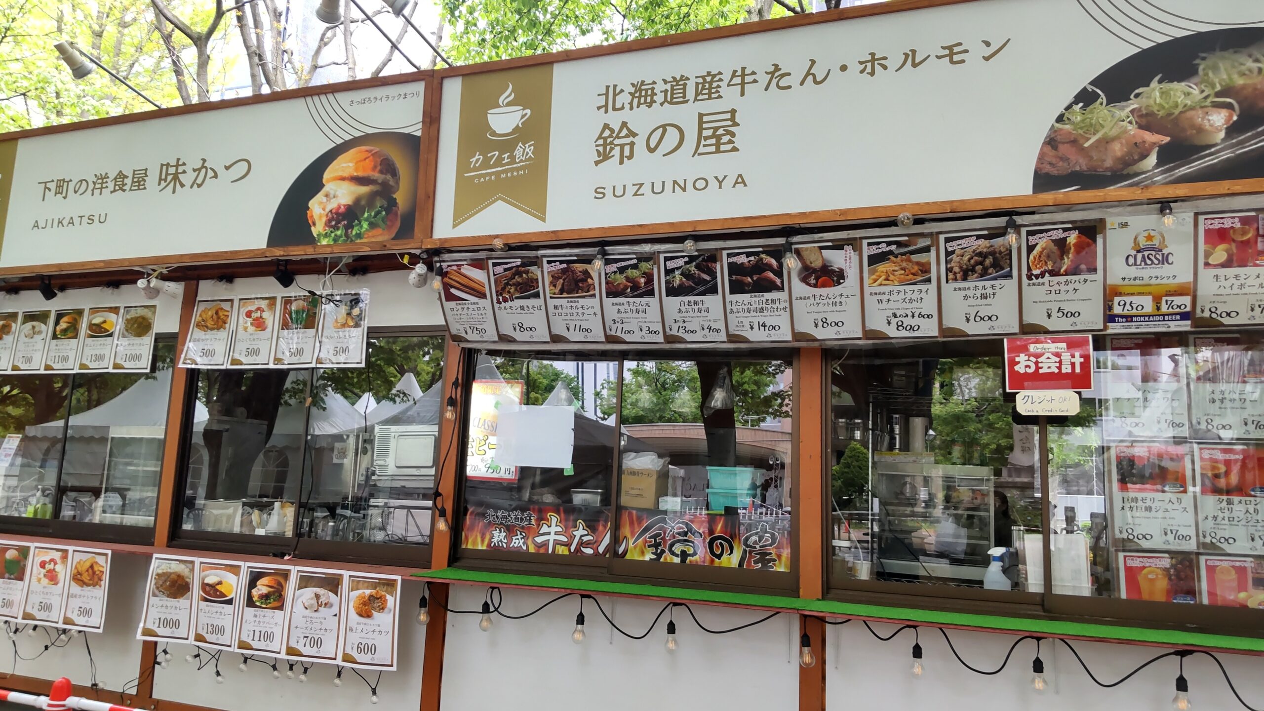 ライラックまつり会場西5丁目牛タンの飲食ブースの画像