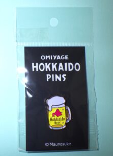 おみやげ北海道ピンズ、ビールのピンバッジの画像