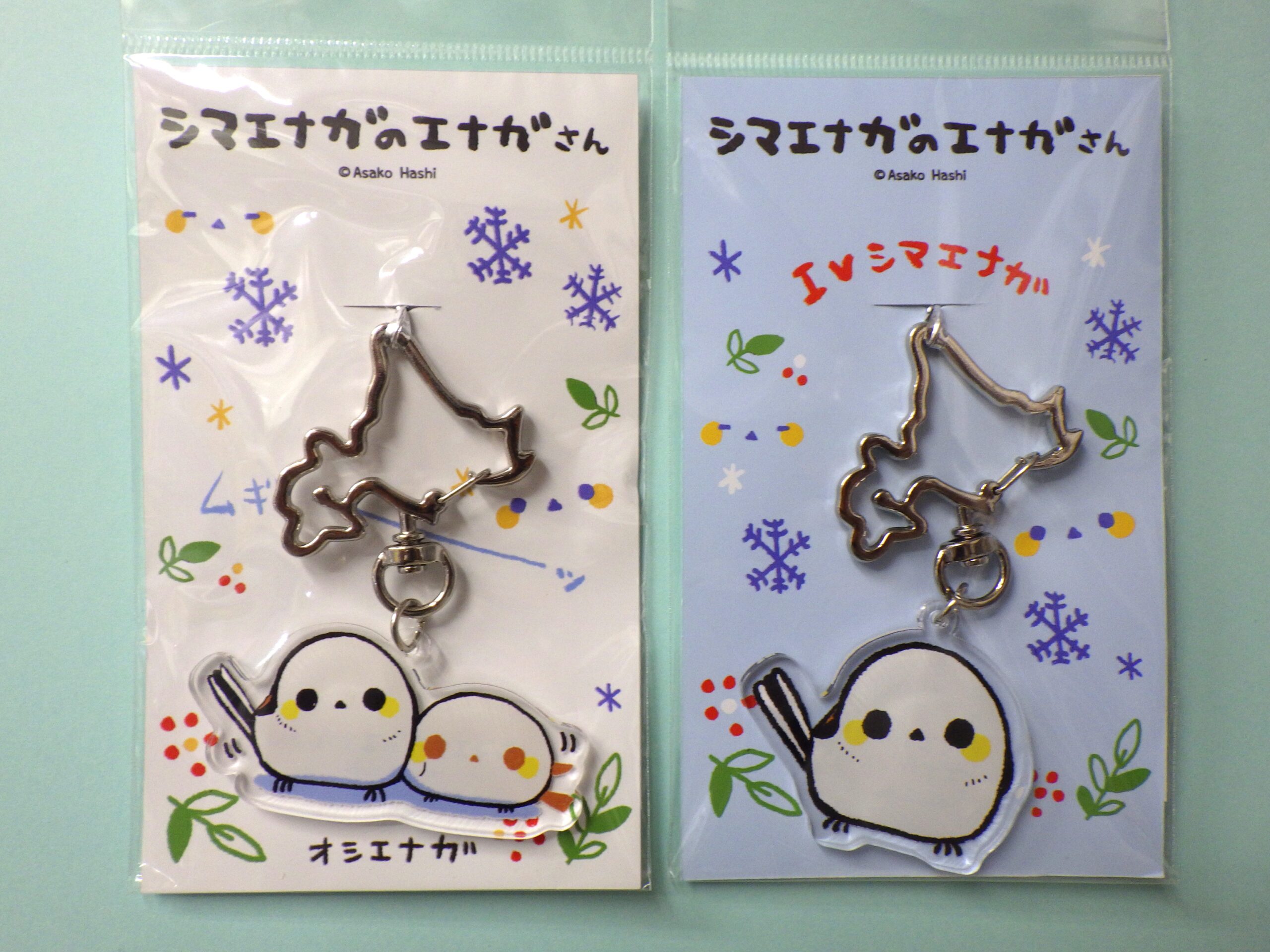 シマエナガキーホルダーの画像