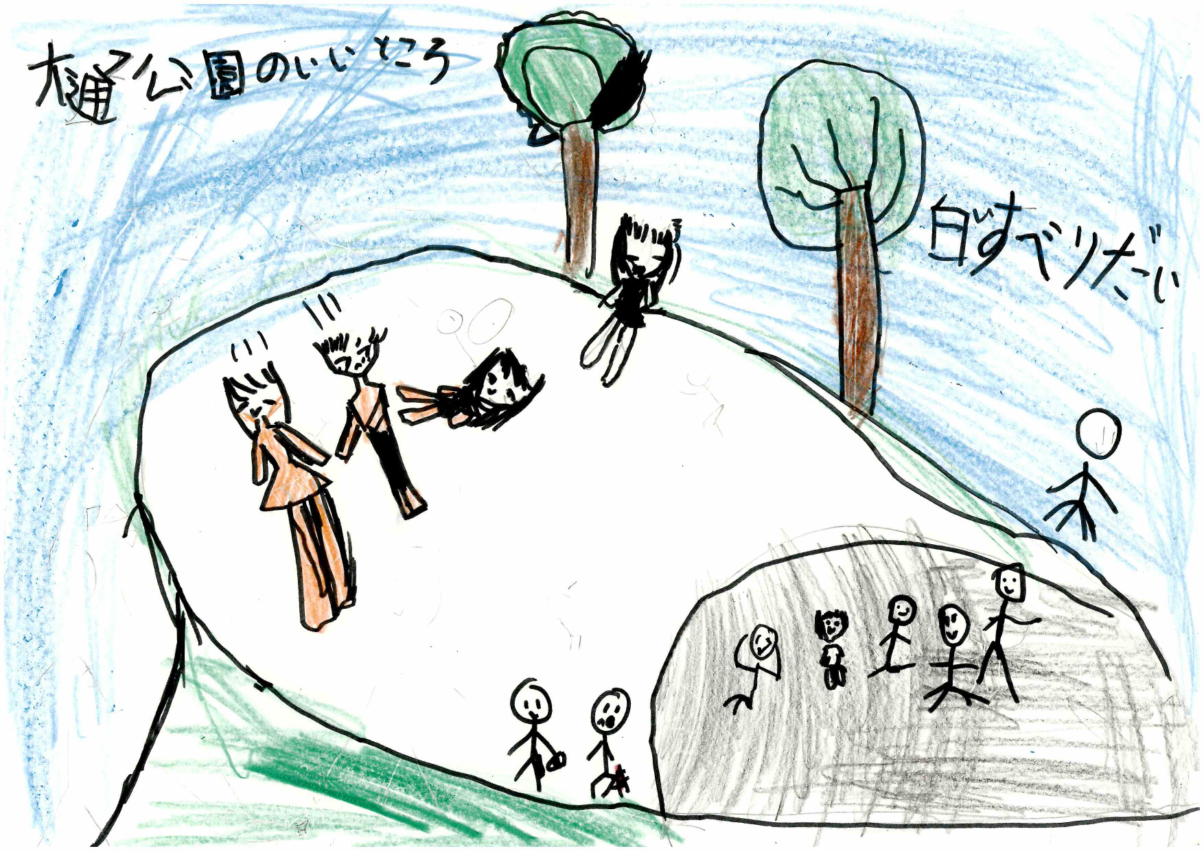 資生館小学校3年生が作った「大通公園ポスター」の画像31