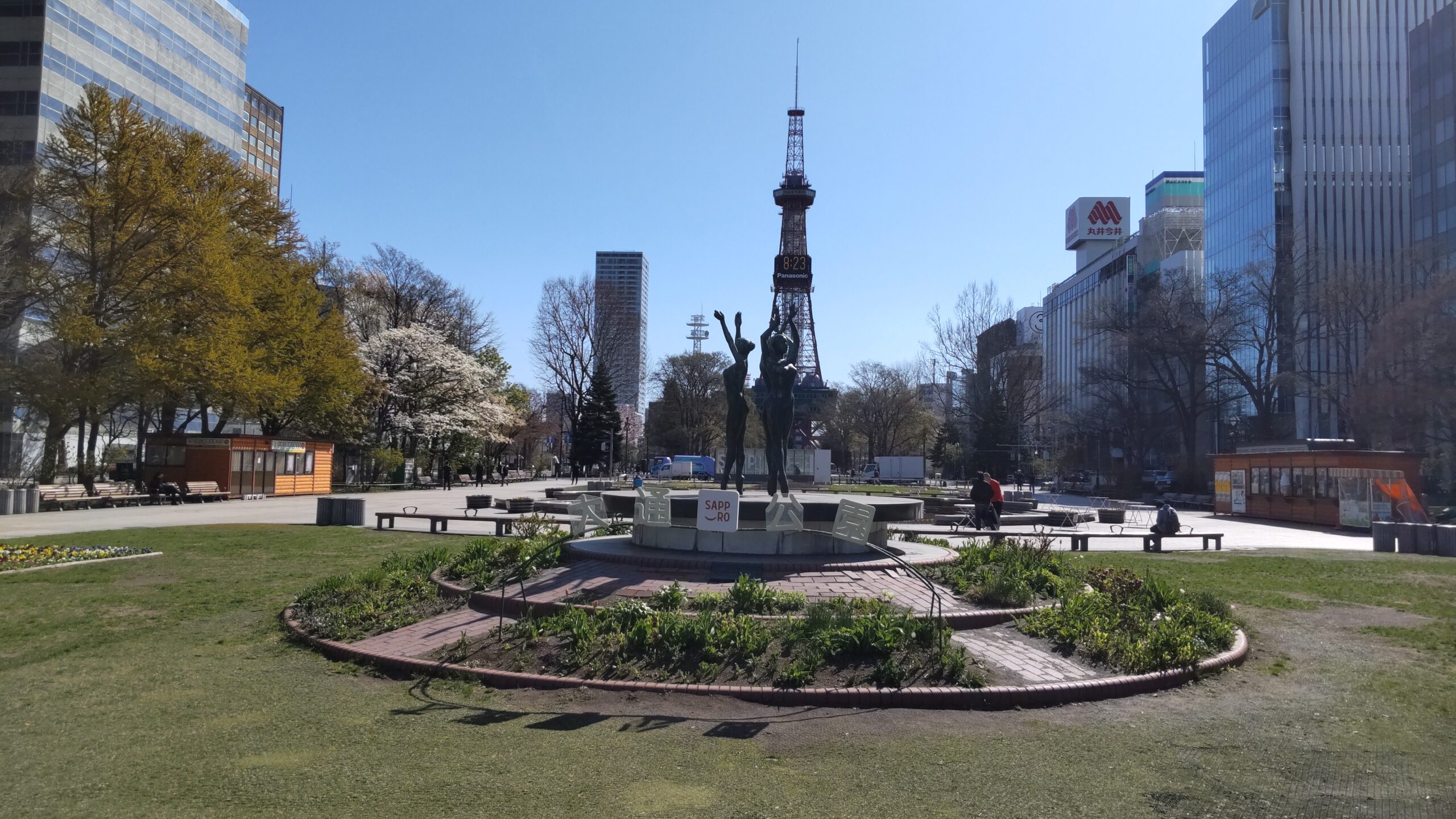 テレビ塔と泉の像と円花壇の画像