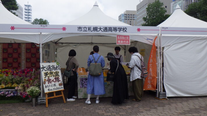 大通高校によるはちみつ販売の画像