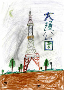 資生館小学校3年生が作った「大通公園ポスター」の画像35