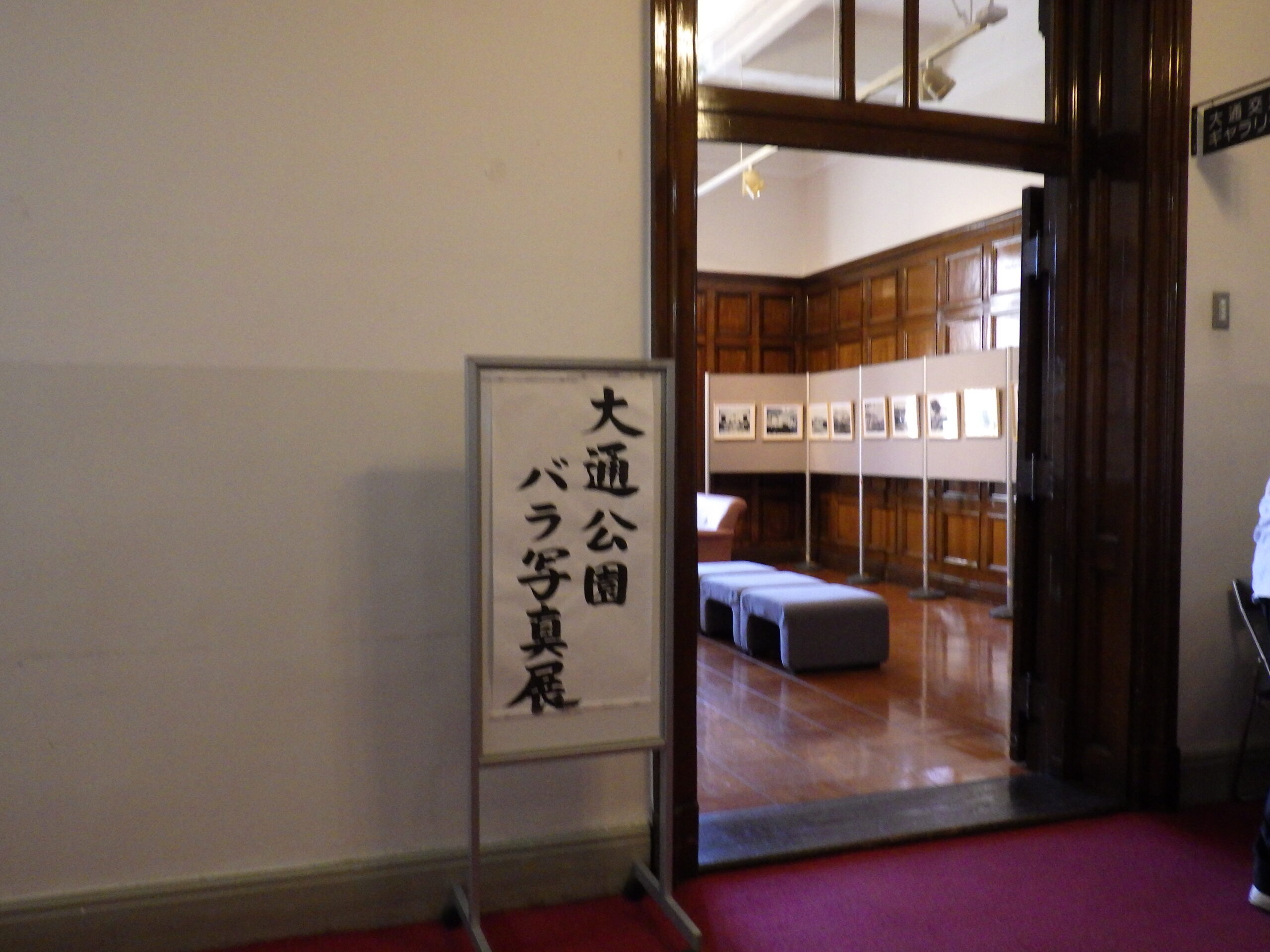 2026バラ写真展