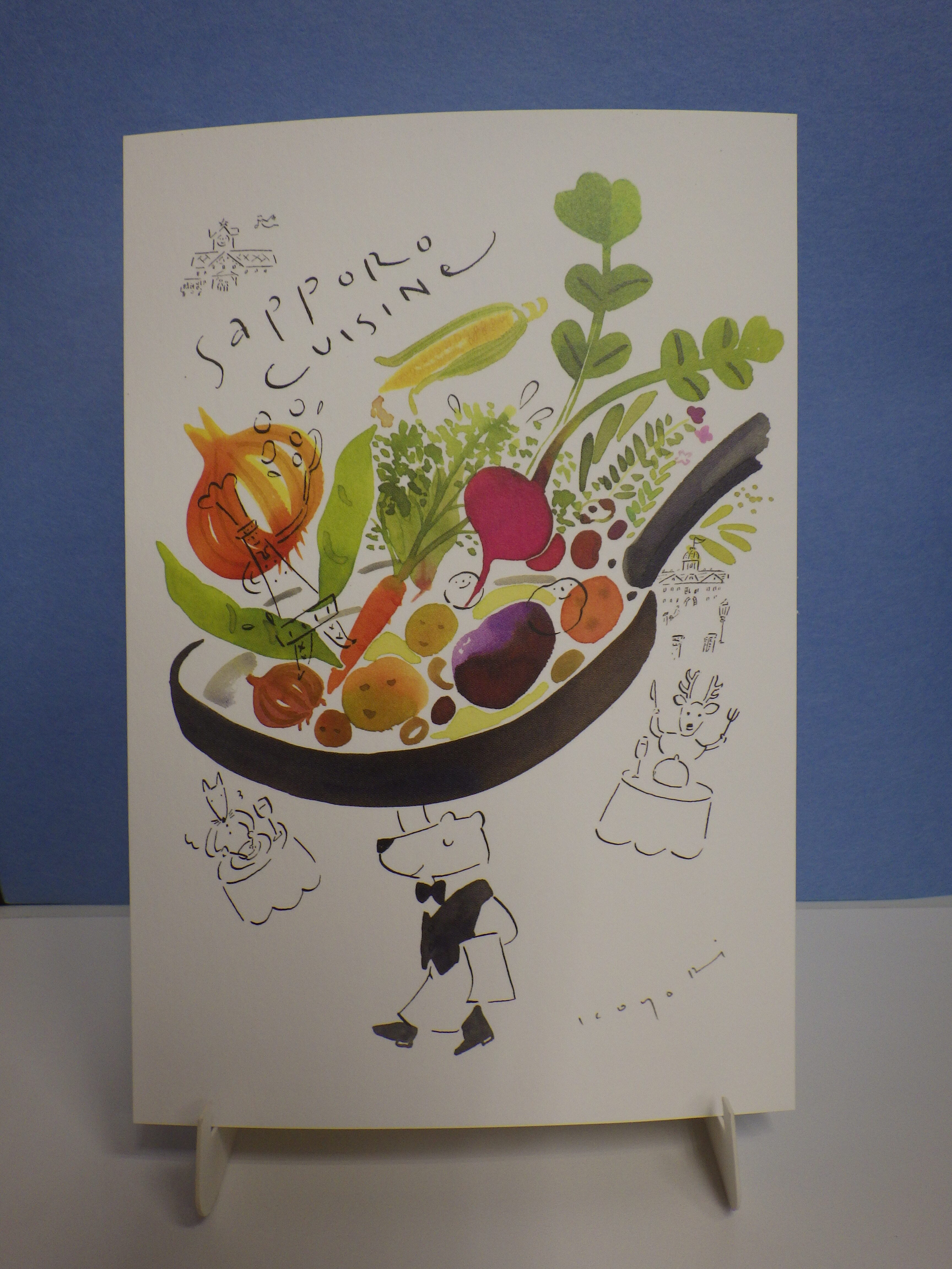 佐々木小世里ポストカードタイトルさっぽろキュイジーヌの画像