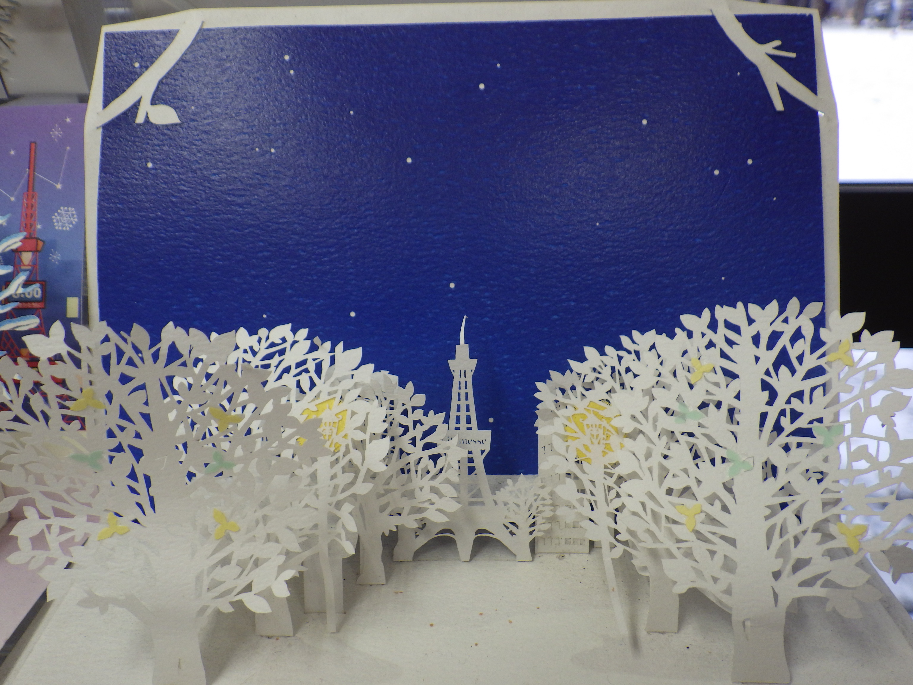 グリーティングカード大通公園とテレビ塔