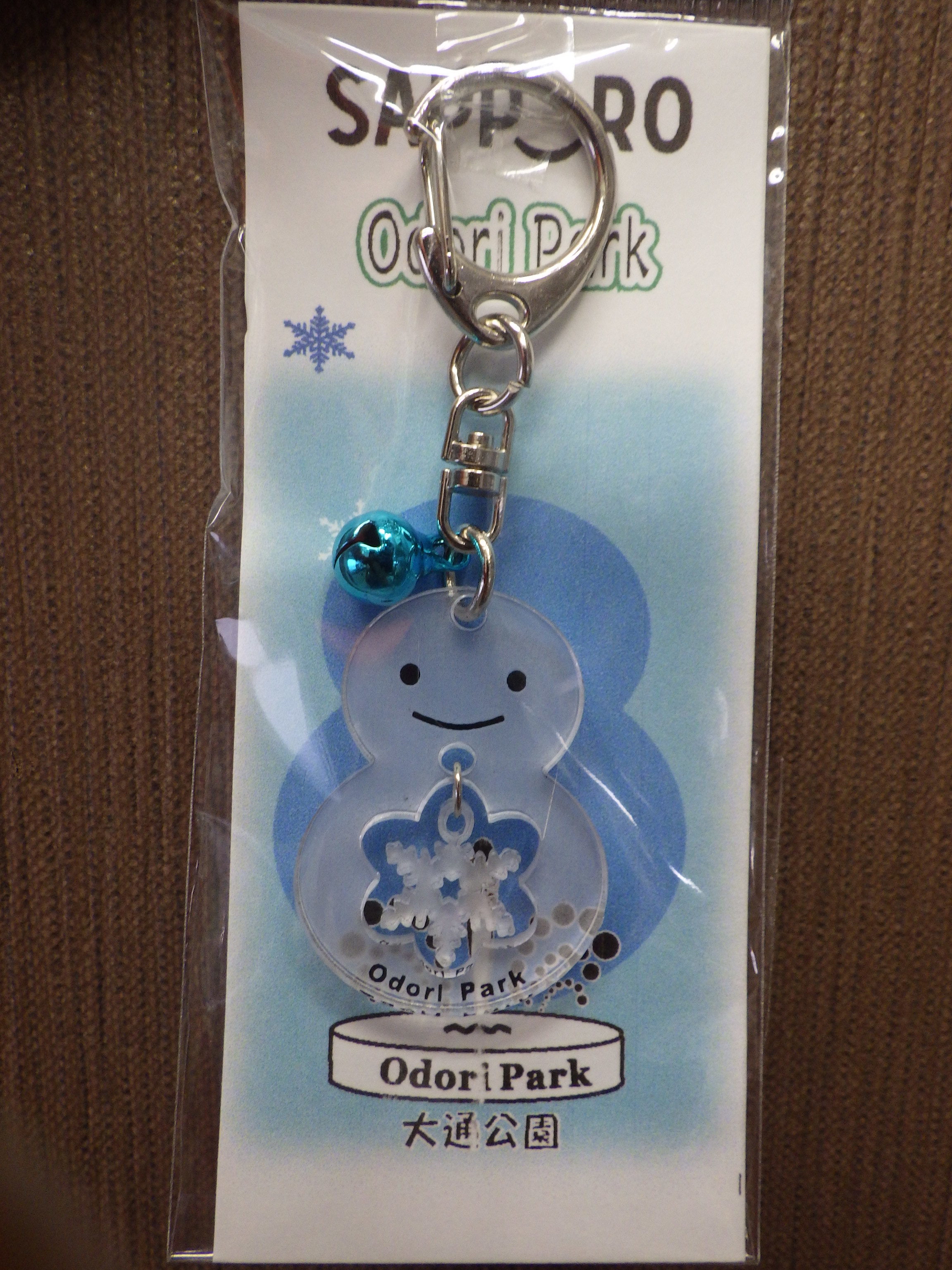 キーホルダー雪だるま