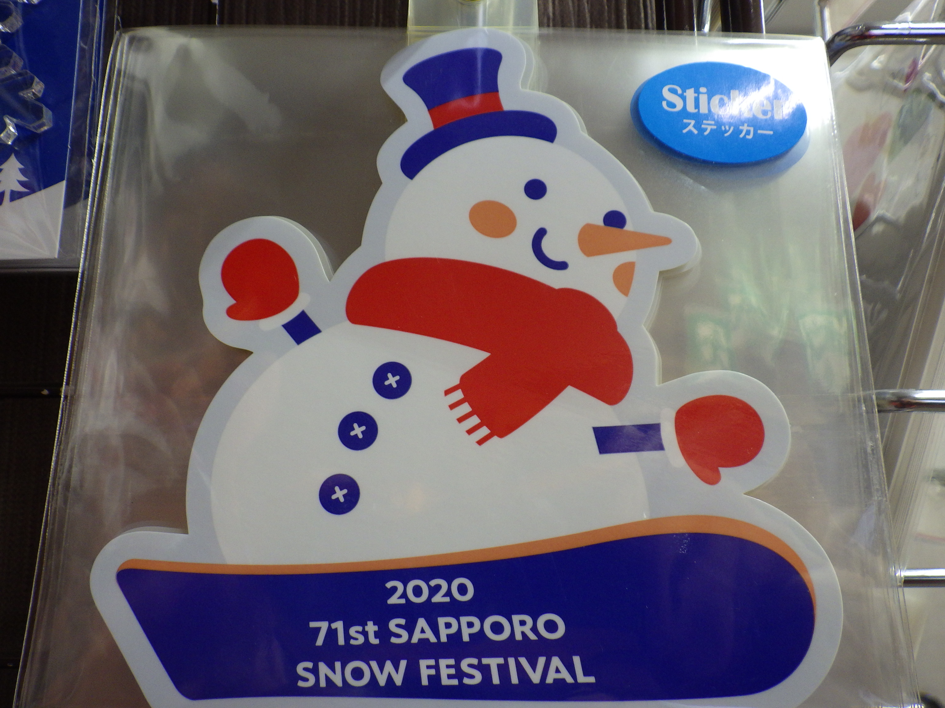 第71回さっぽろ雪まつり公式記念品ステッカー