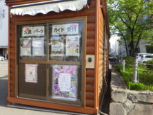ガイドボランティア小屋