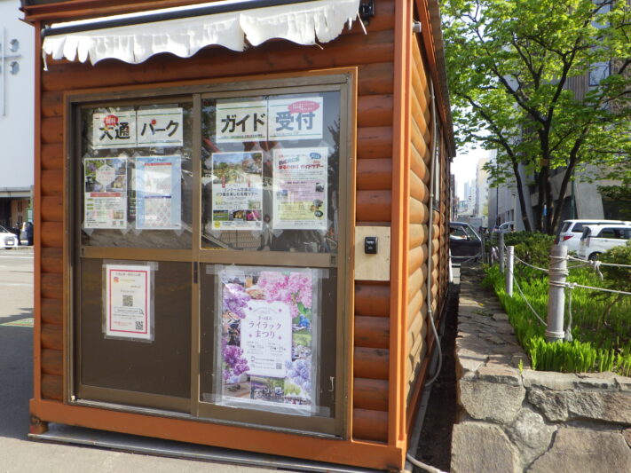 ガイドボランティア小屋