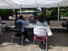 0614相談会
