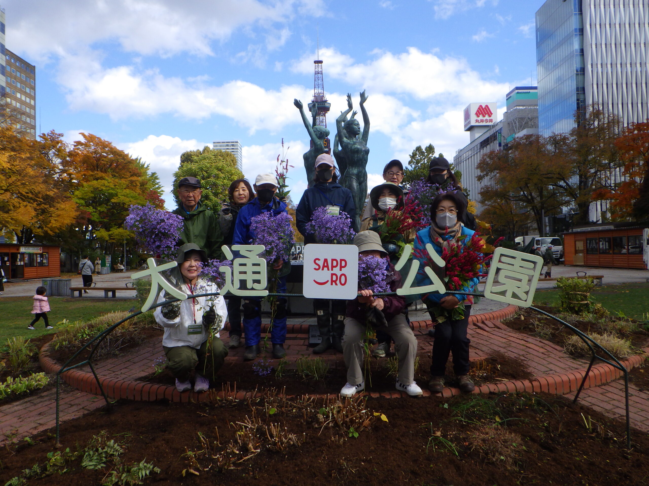 花壇ボランティア