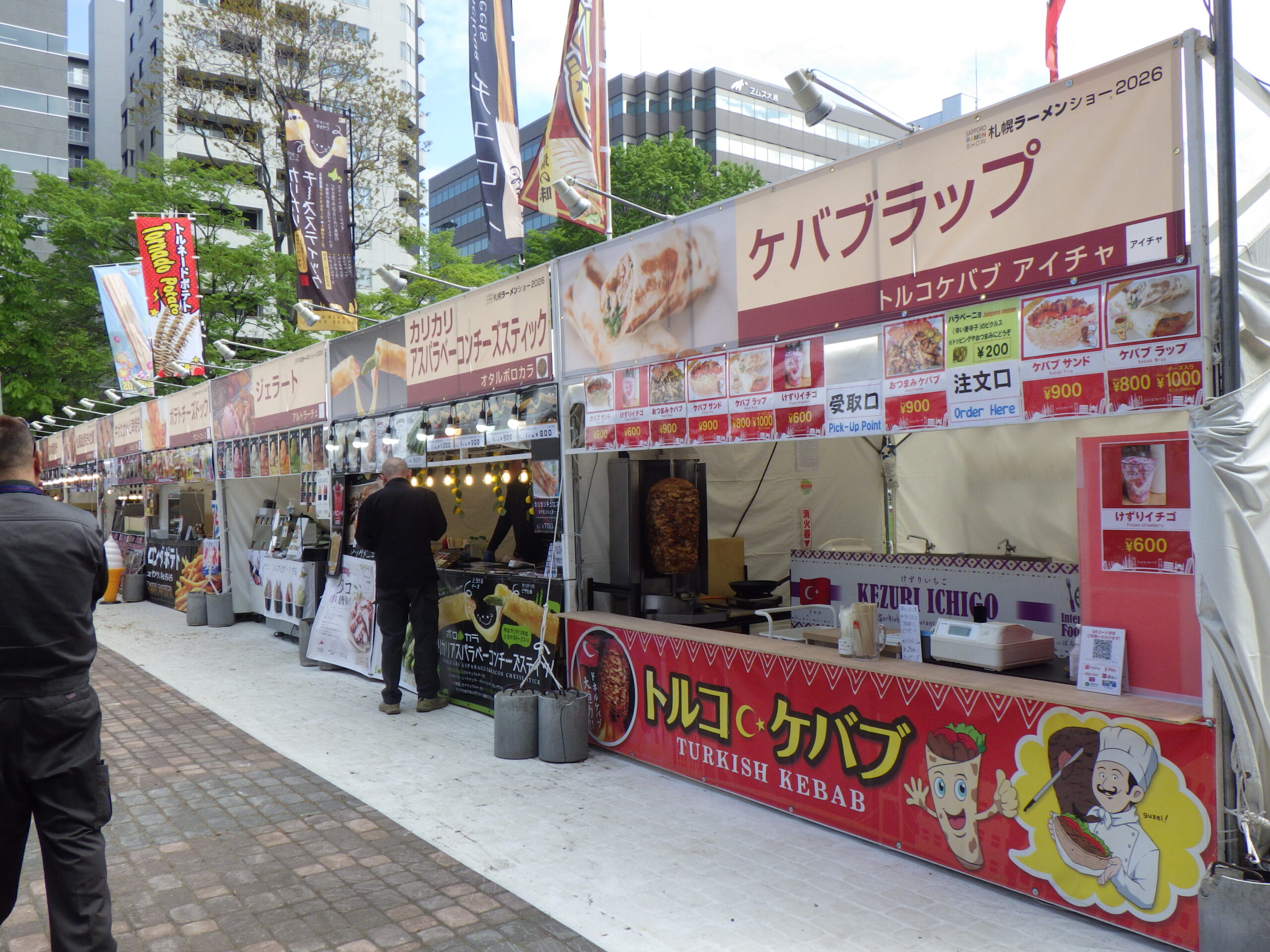 ケバブのお店の画像