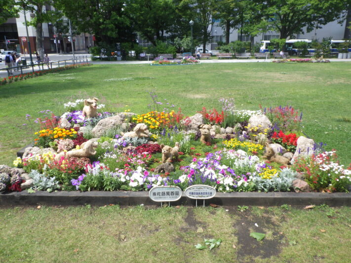 R8コンクール花壇_佐藤萬香園_市議会議長賞_市民賞