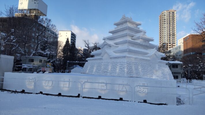 雪まつり西8丁目