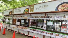 さっぽろライラックまつり会場西6丁目飲食ブースの画像