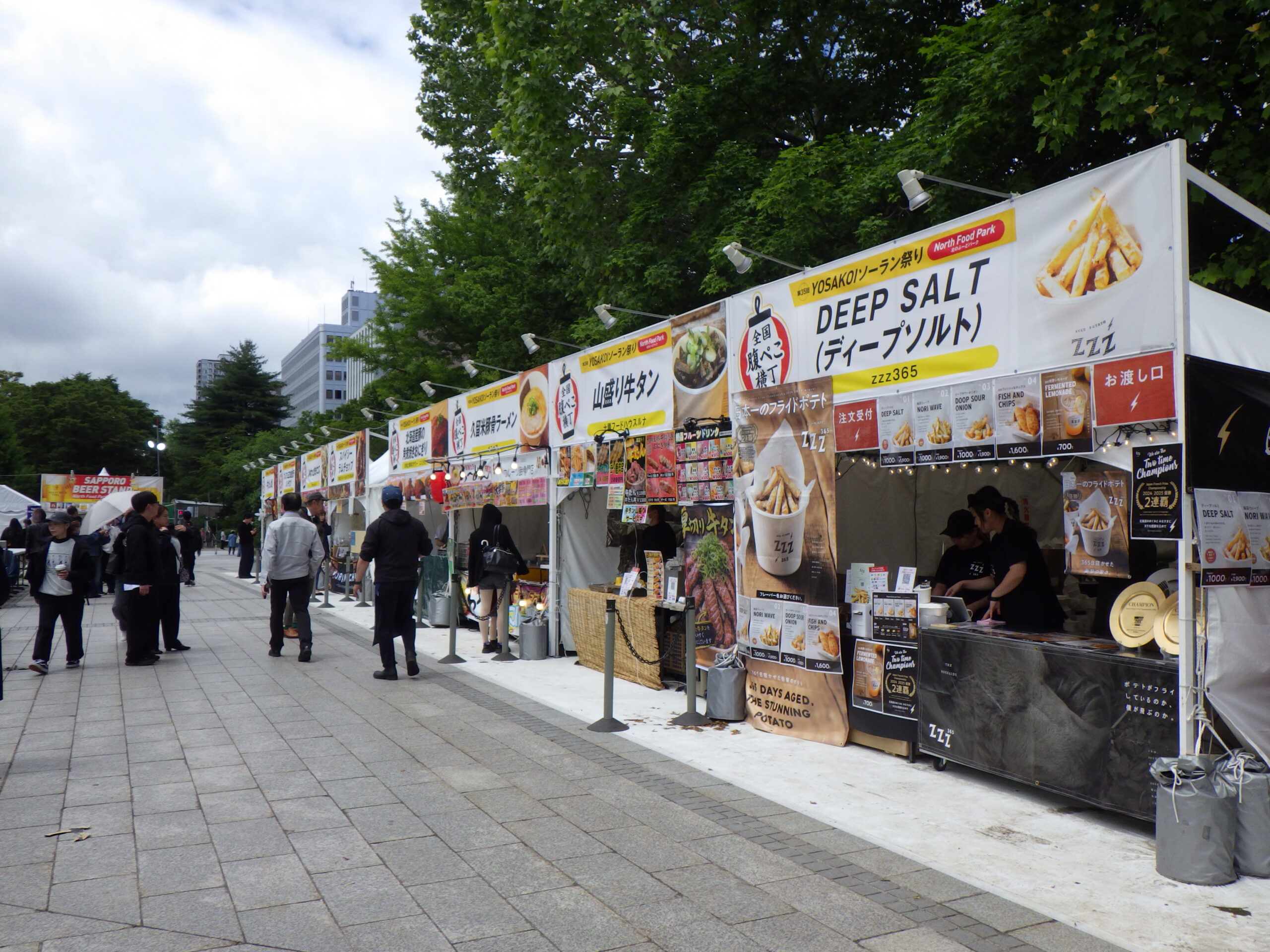 西5よさこいソーラン祭り会場北のフードパーク北側の画像