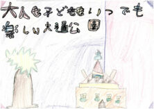 資生館小学校3年生が作った「大通公園ポスター」の画像7