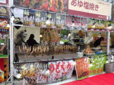 アユの塩焼きが並んでいる画像