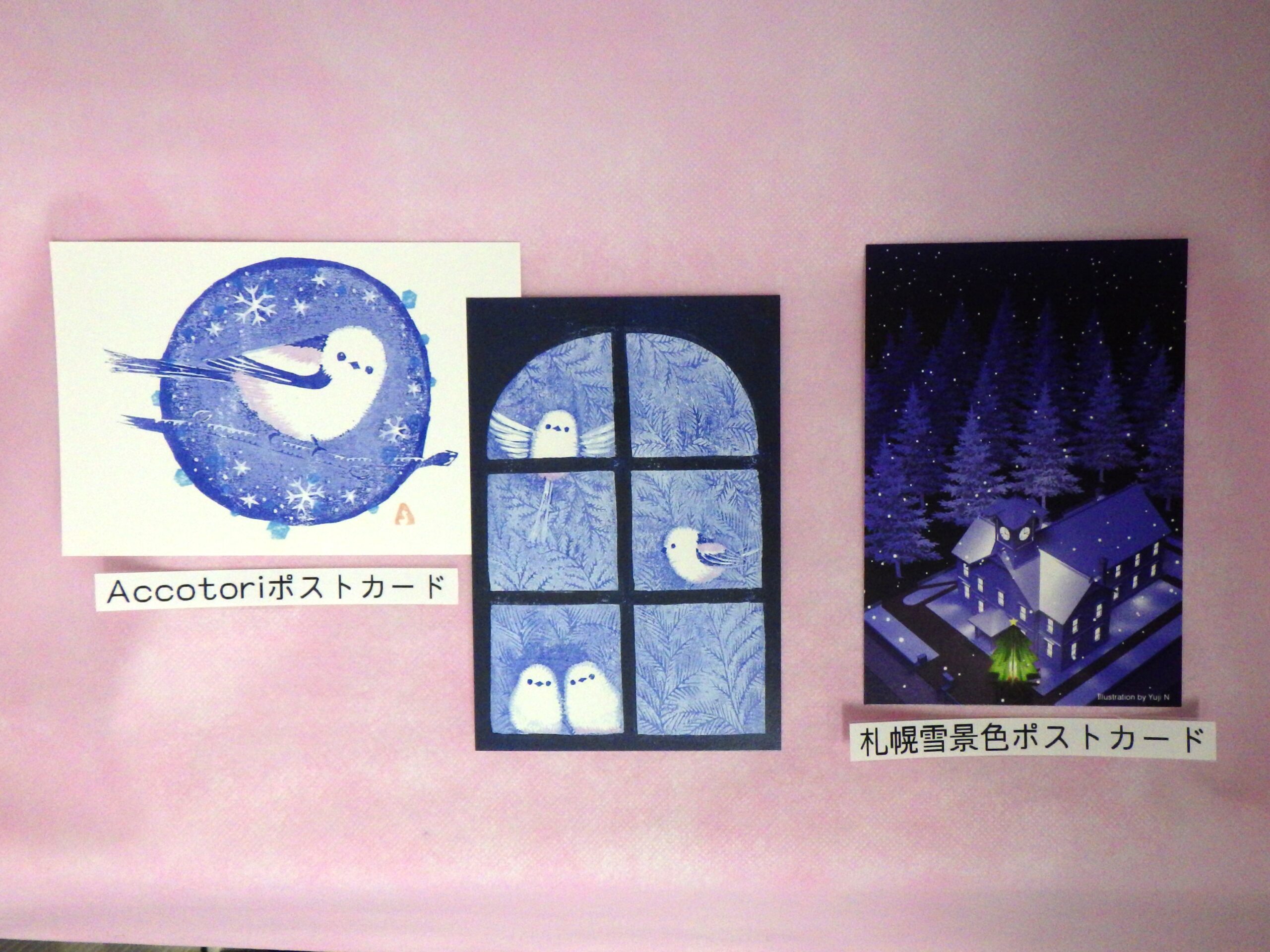 ポストカードの画像