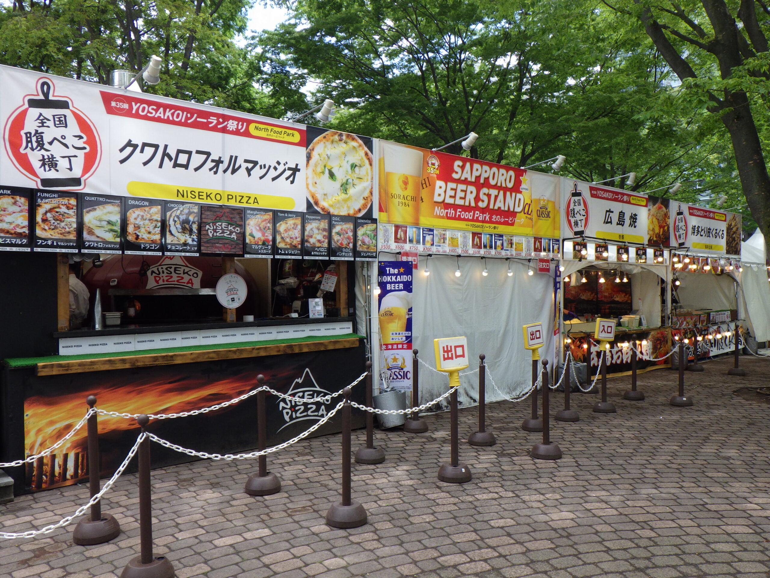 西6よさこいソーラン祭り会場北のフードパーク東側ブースの画像