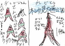 資生館小学校3年生が作った「大通公園ポスター」の画像42