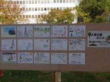 R8あそぶかい資生館小学校ポスター展示②