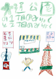 資生館小学校3年生が作った「大通公園ポスター」の画像49