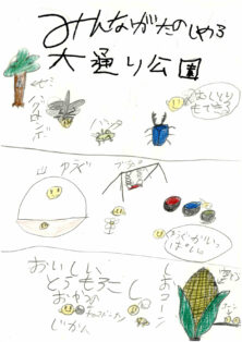 資生館小学校3年生が作った「大通公園ポスター」の画像61