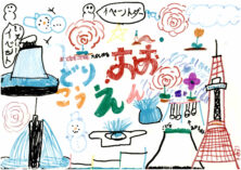 資生館小学校3年生が作った「大通公園ポスター」の画像44