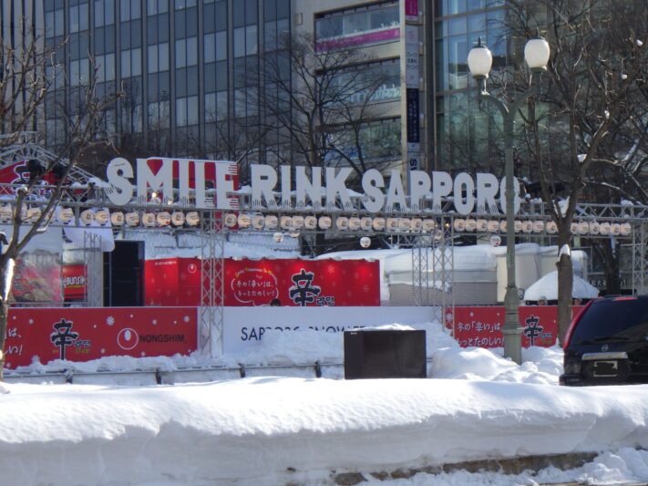 西3丁目スマイルリンクさっぽろ会場の画像