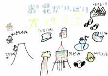 資生館小学校3年生が作った「大通公園ポスター」の画像45