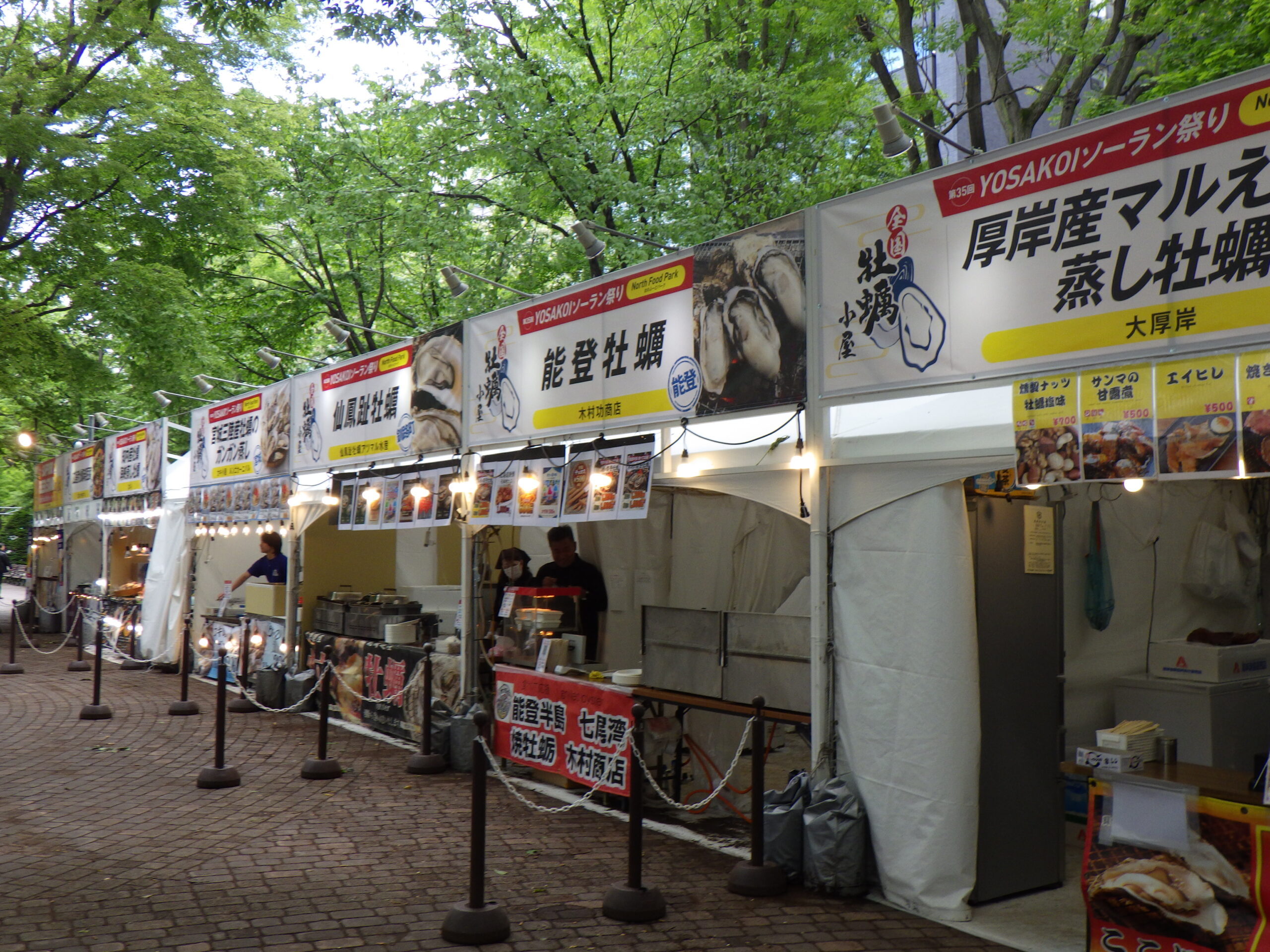西6よさこいソーラン祭り会場北のフードパーク南側全国牡蠣小屋ブースの画像