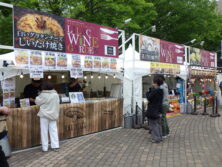 さっぽろライラックまつり会場西7丁目飲食ブースの画像
