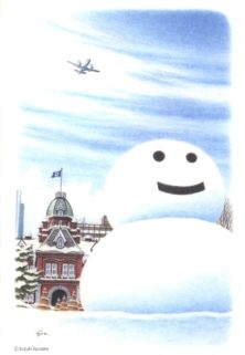 鈴木周作雪だるまと赤レンガのポストカードの画像