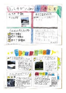 資生館小学校3年生が作った大通公園新聞の7,8枚目の画像