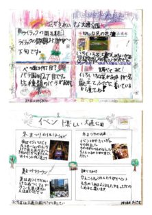 資生館小学校3年生が作った大通公園新聞の51,52枚目の画像