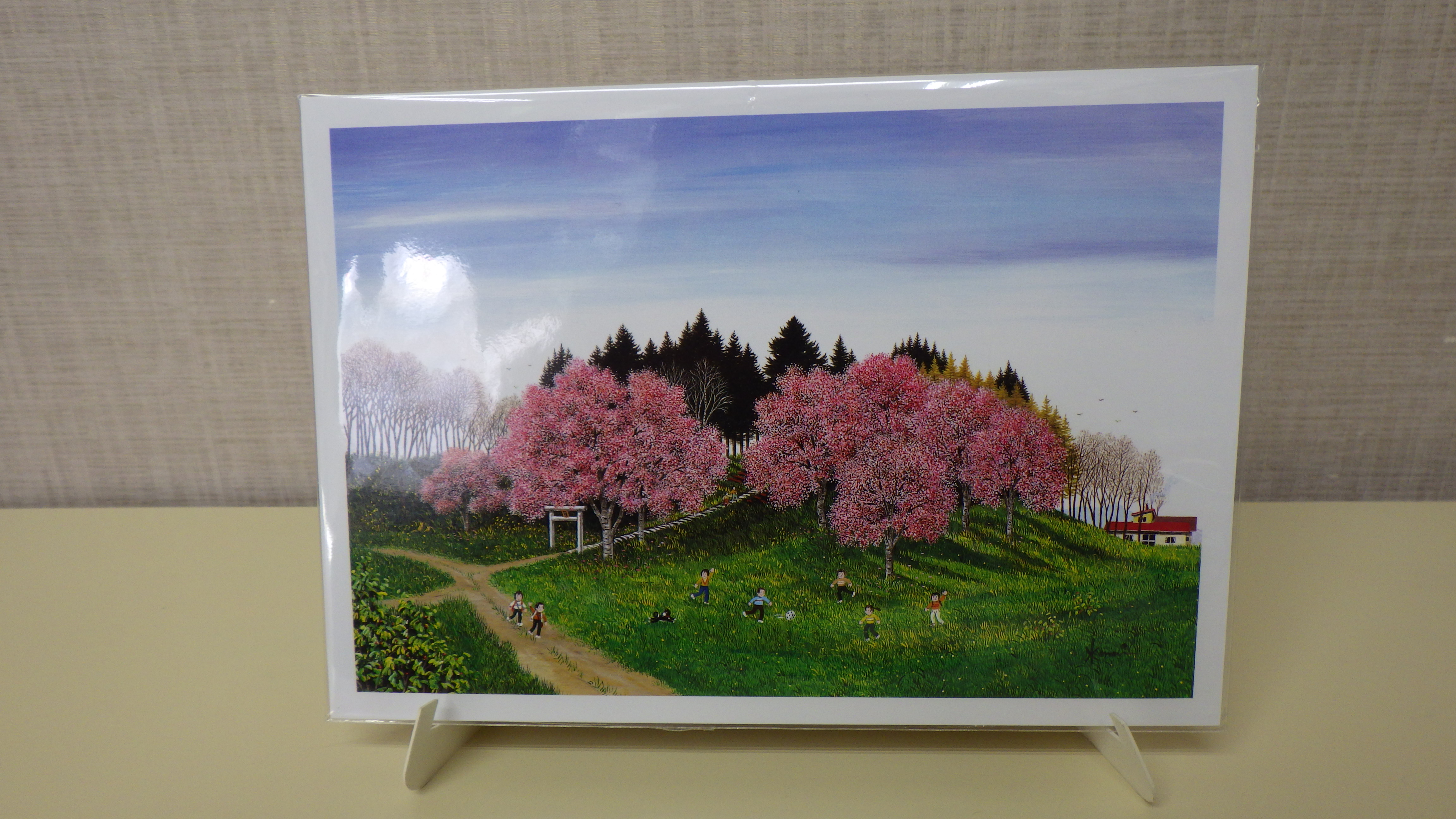 金井英明のタイトルが桜の花が咲いたヨの葉書の画像